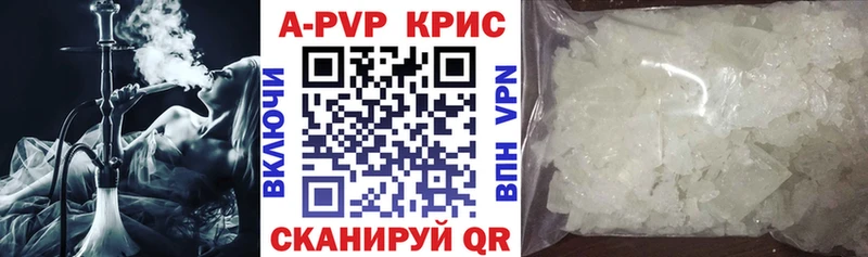 Купить закладки  Трёхгорный  Альфа ПВП Соль 