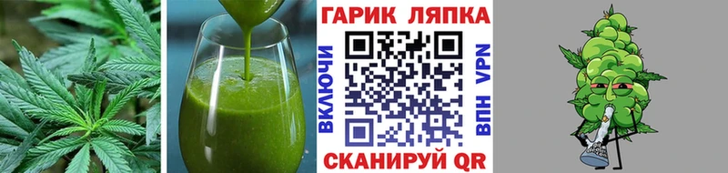 Canna-Cookies конопля  Купить  Трёхгорный 