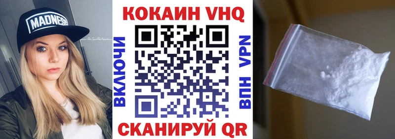 Купить  Трёхгорный  Cocaine 97% 