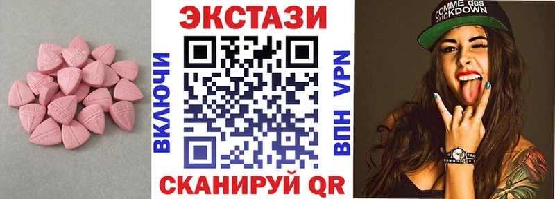 Купить  Трёхгорный  Экстази круглые 