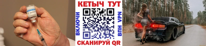 Кетамин VHQ  Купить  Трёхгорный 