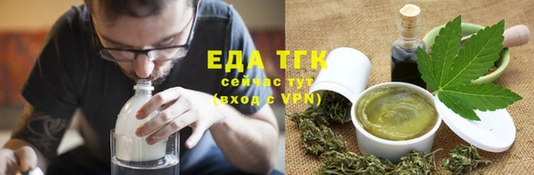 дживик Гусиноозёрск