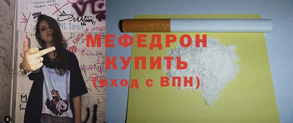 дживик Гусиноозёрск