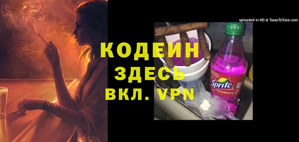 дживик Гусиноозёрск