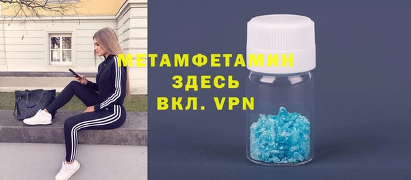 дживик Гусиноозёрск