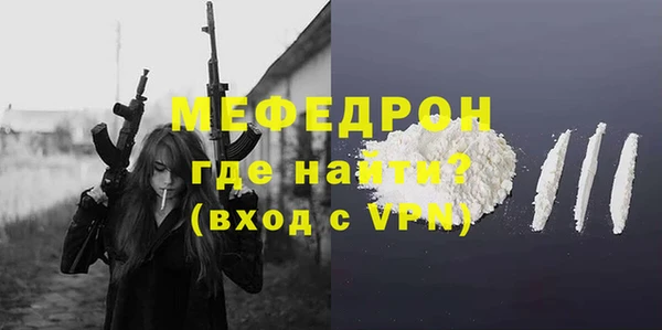 дживик Гусиноозёрск