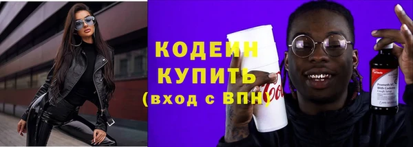 дживик Гусиноозёрск
