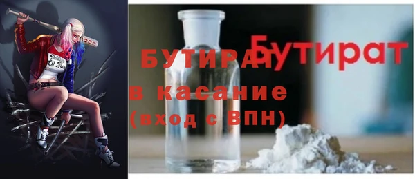дживик Гусиноозёрск