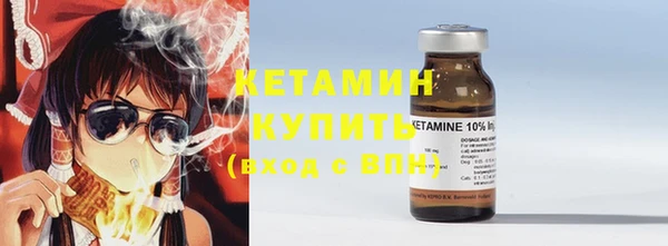 дживик Гусиноозёрск