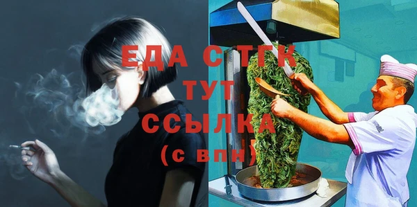 дживик Гусиноозёрск