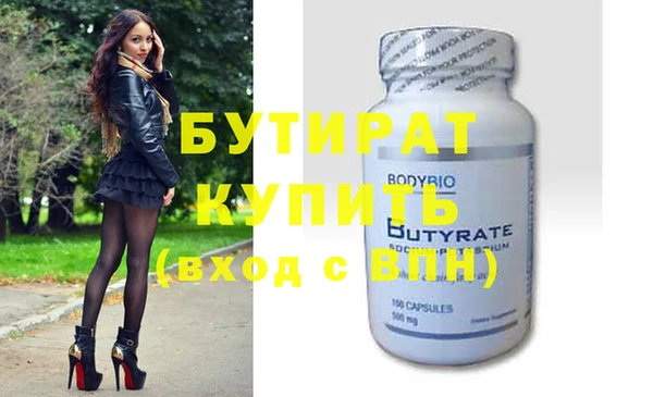 дживик Гусиноозёрск