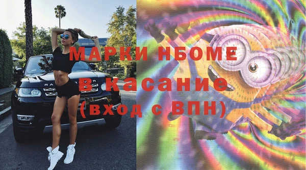 винт Гусев