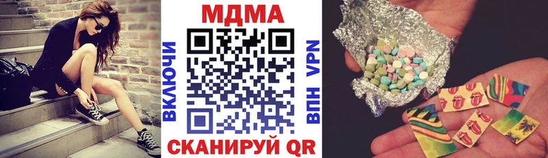 Купить закладки Трёхгорный MDMA crystal