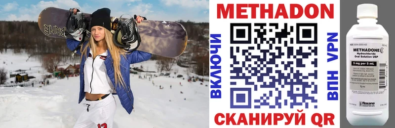 Купить где  Трёхгорный  МЕТАДОН мёд 
