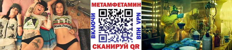 Купить закладки  Трёхгорный  Первитин кристалл 