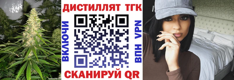 Купить  Трёхгорный  ТГК вейп 