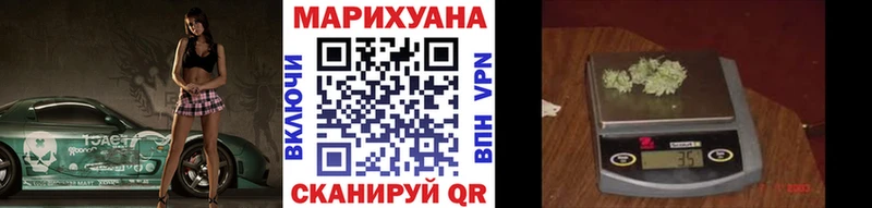 Купить закладки  Трёхгорный  Конопля гибрид 